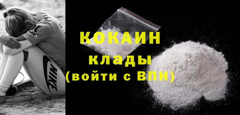 сайты даркнета телеграм  Старая Русса  Cocaine 98% 