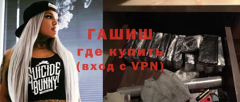 Гашиш VHQ  Старая Русса 