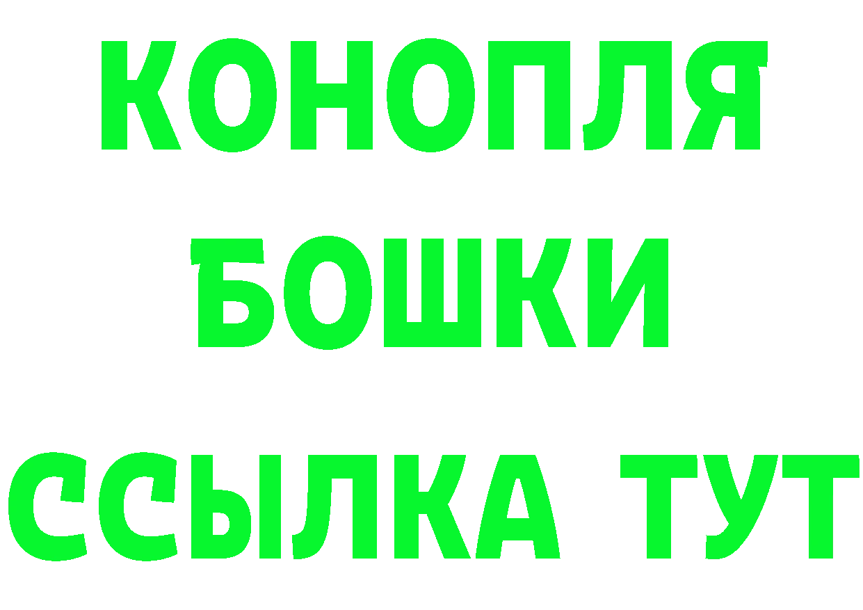 Где купить наркотики? это формула Старая Русса